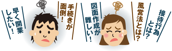 イラスト